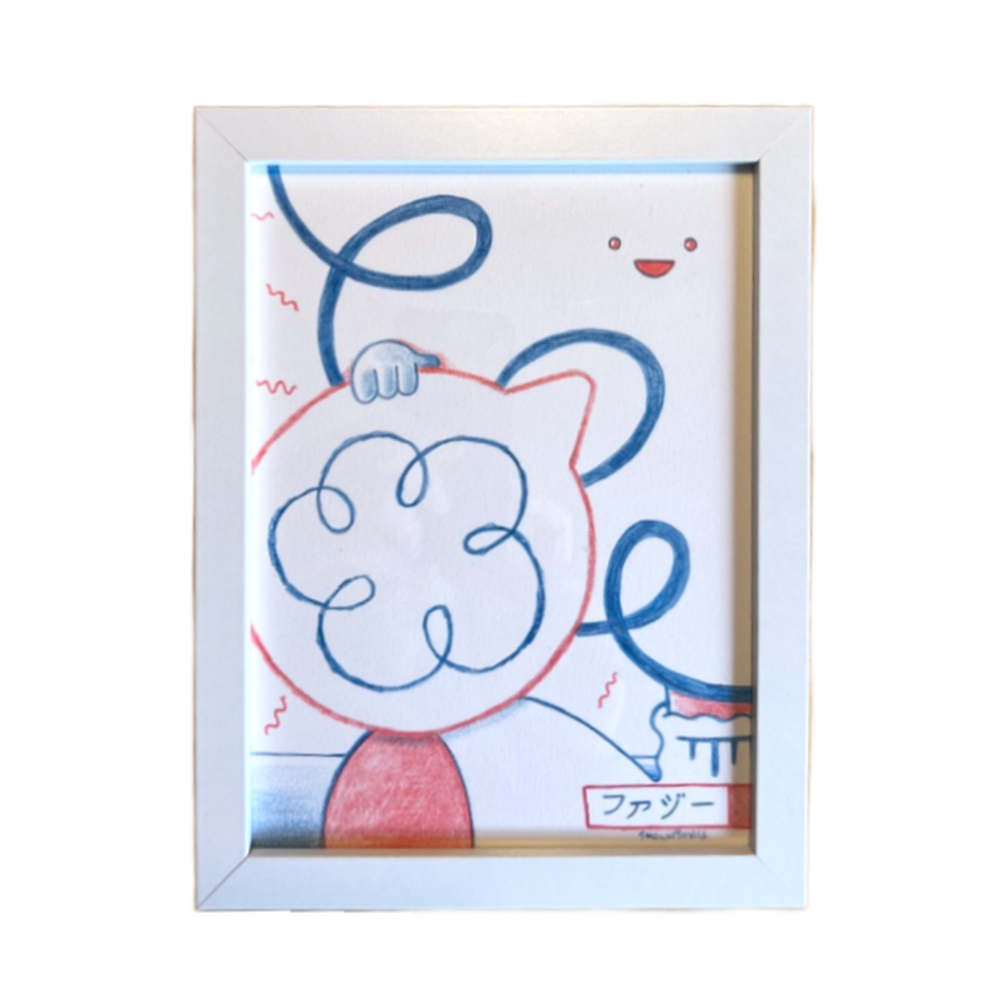 Drawing: Fuzzy